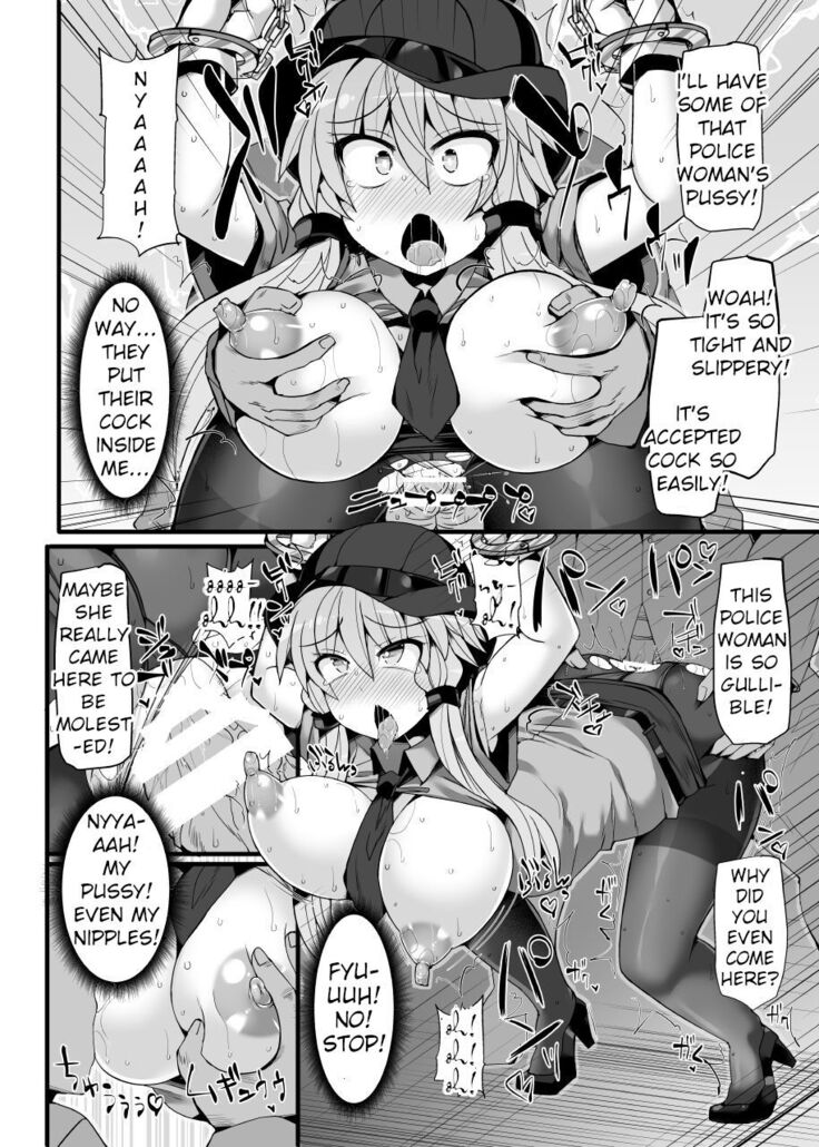 Decoy Investigator Yuzuki Yukari ~Crowded Molester Car Infiltration~