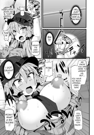 Image 13401724