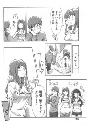 Kaikan Change ♂⇔♀ Ecchi na Kimi wa Boku no Naka - Page 118