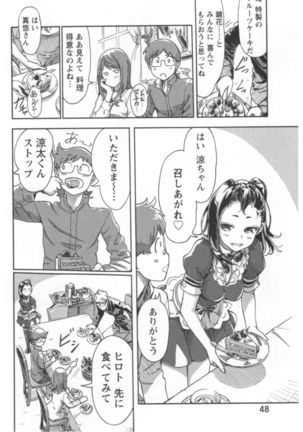Kaikan Change ♂⇔♀ Ecchi na Kimi wa Boku no Naka - Page 50