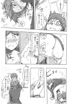 Kaikan Change ♂⇔♀ Ecchi na Kimi wa Boku no Naka - Page 21