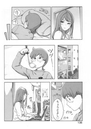 Kaikan Change ♂⇔♀ Ecchi na Kimi wa Boku no Naka Page #138