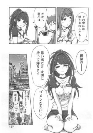 Kaikan Change ♂⇔♀ Ecchi na Kimi wa Boku no Naka - Page 129