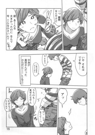Kaikan Change ♂⇔♀ Ecchi na Kimi wa Boku no Naka - Page 17