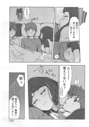 Kaikan Change ♂⇔♀ Ecchi na Kimi wa Boku no Naka Page #119
