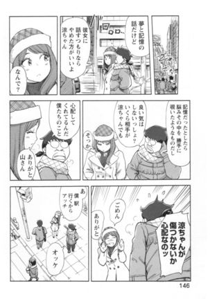 Kaikan Change ♂⇔♀ Ecchi na Kimi wa Boku no Naka - Page 148