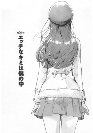 Kaikan Change ♂⇔♀ Ecchi na Kimi wa Boku no Naka - Page 132