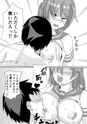 Uchi ni Makashitoki!! Page #10