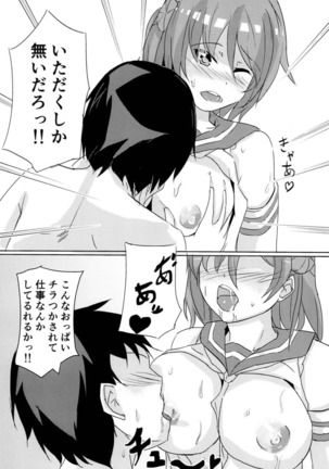 Image 2004129