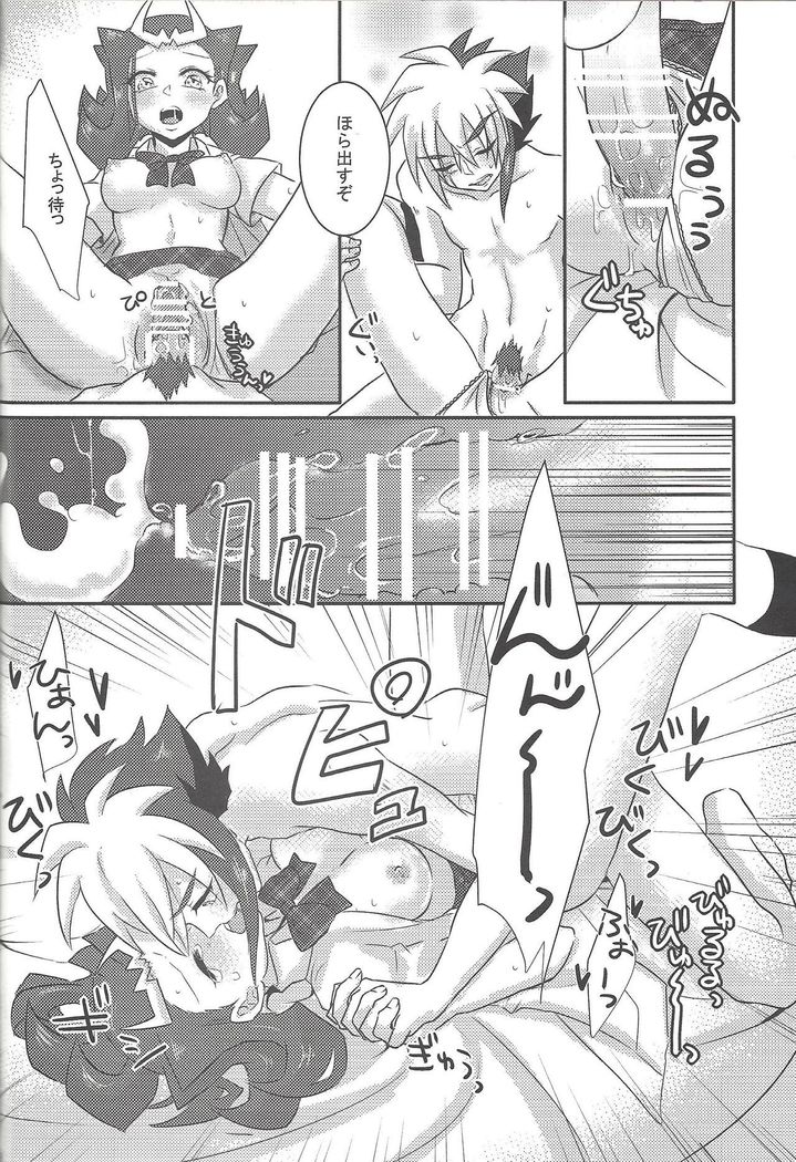 Ore no Kawaii Kosame-chan