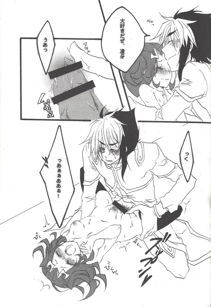 Ore no Kawaii Kosame-chan