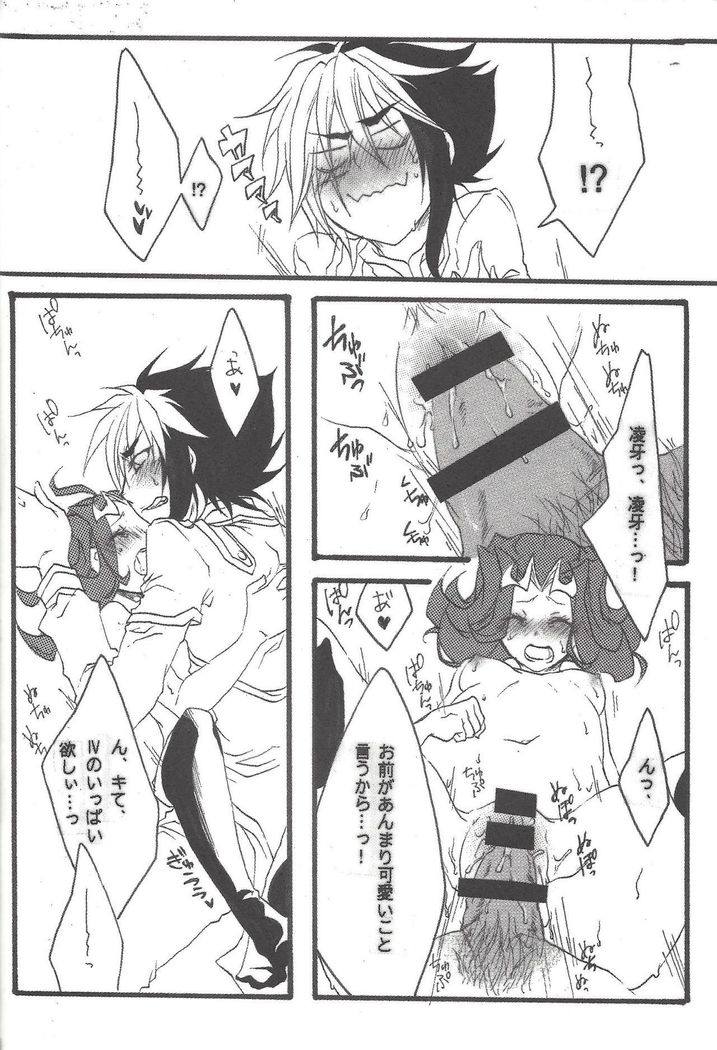 Ore no Kawaii Kosame-chan