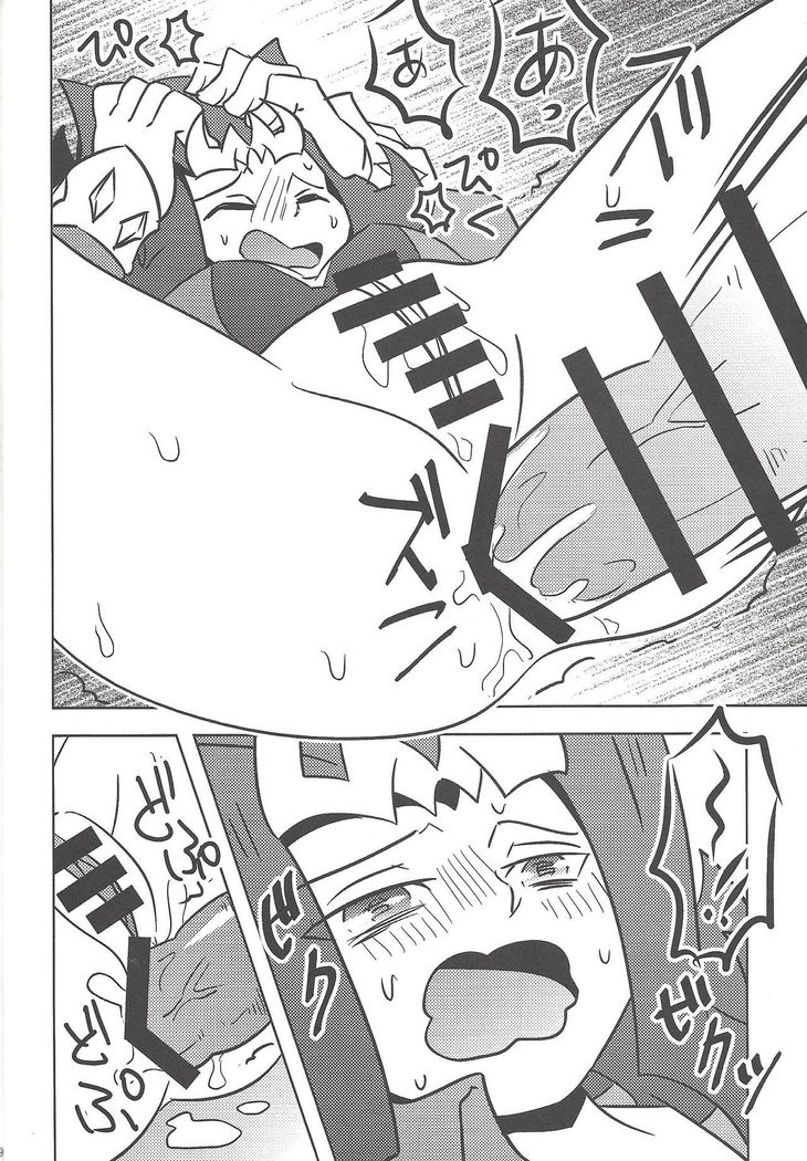 Ore no Kawaii Kosame-chan