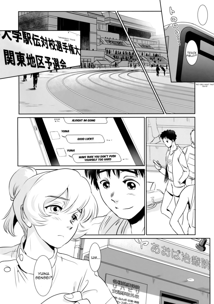 Yuina vol. I