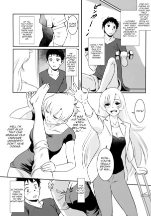 Yuina vol. I Page #16