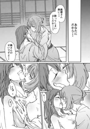 Image 4659220
