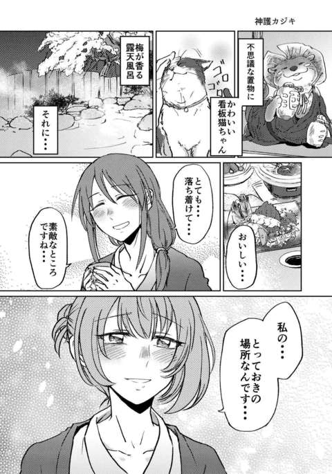 Image 4659219