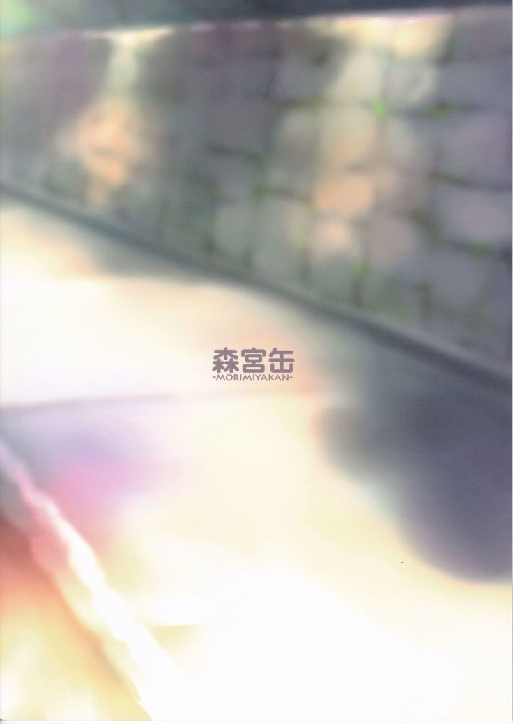 Natsu no hi, kouhaito, basutei de.