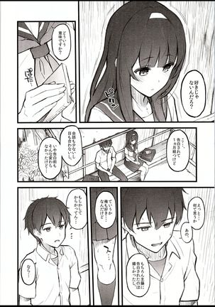 Image 4533106