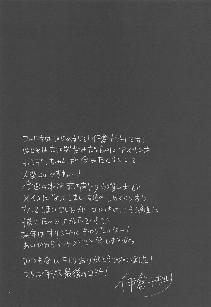 Byouko Shimai
