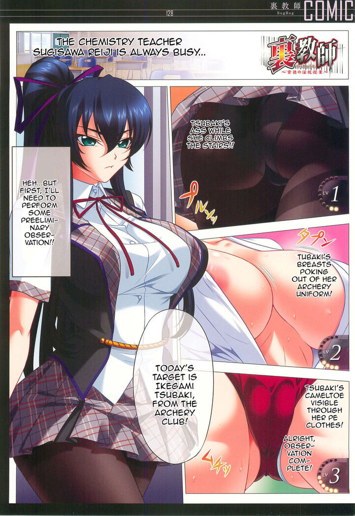 КАРТИНА Kagami X Bishop Art Works COMIC 1-3
