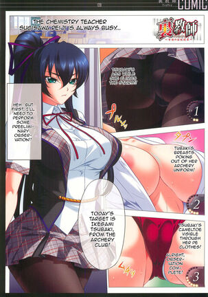 КАРТИНА Kagami X Bishop Art Works COMIC 1-3 Page #27