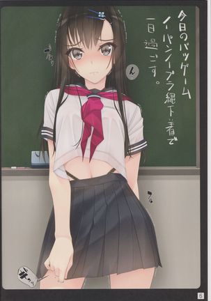 Image 3580147