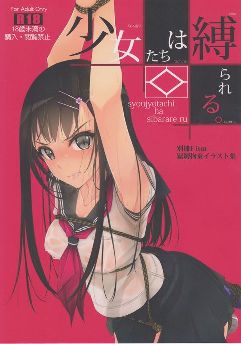 Image 3580146