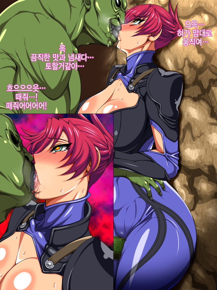 Onna Senshi Haiboku