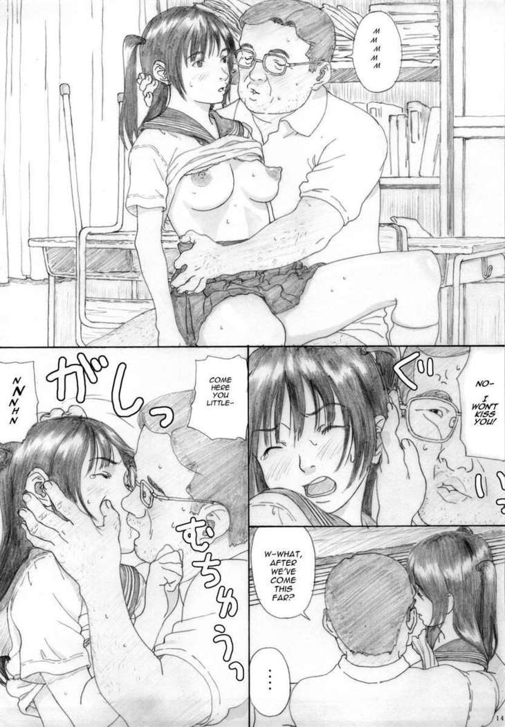 Suimitsu Shoujo 3