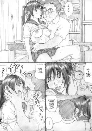 Suimitsu Shoujo 3 Page #13