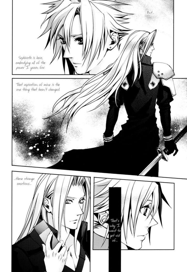 sence of distance