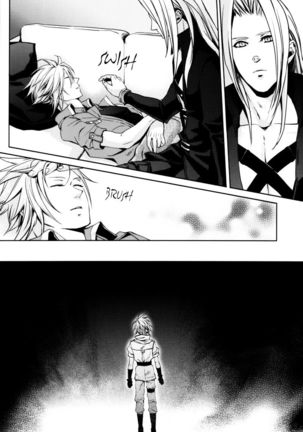 sence of distance Page #28