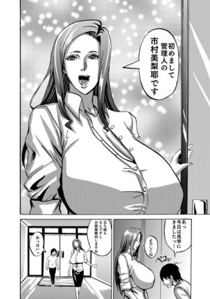 Image 3903755