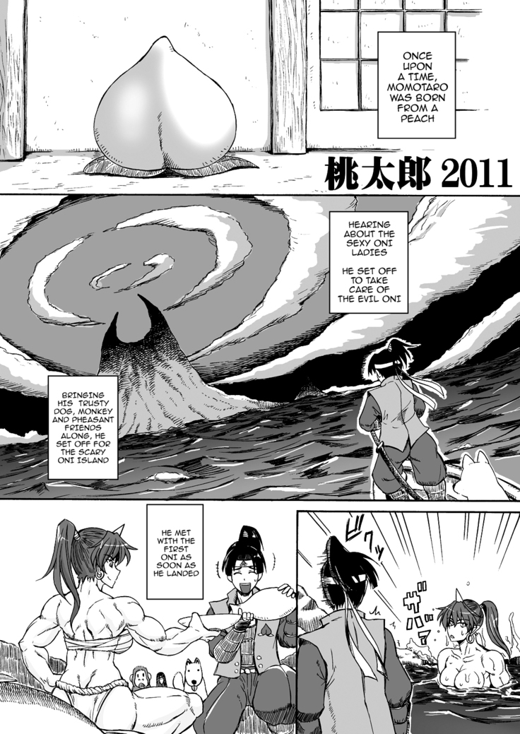 Oni Musume Matsuri
