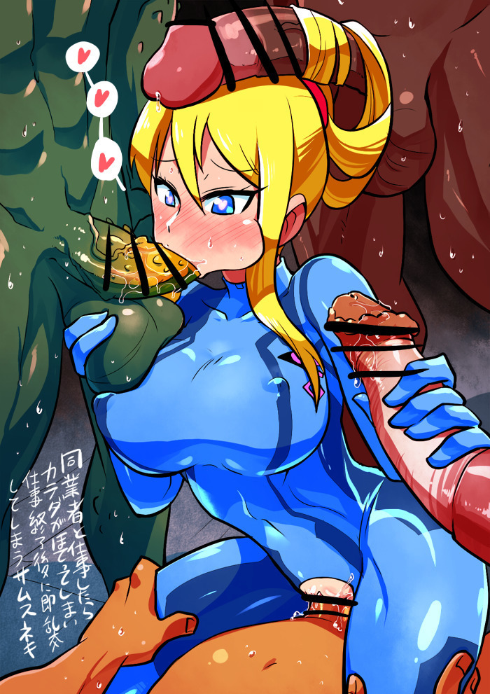 スケベに寛容なサムスさん