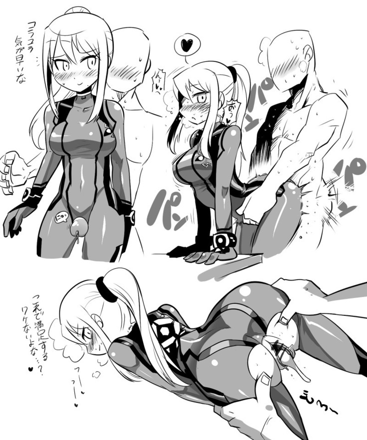 スケベに寛容なサムスさん