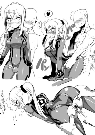 スケベに寛容なサムスさん - Page 47