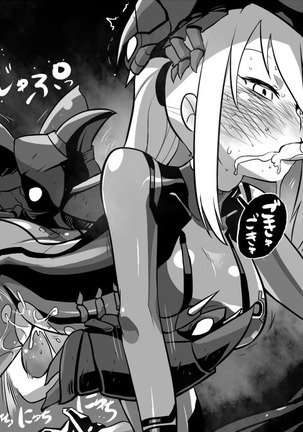 スケベに寛容なサムスさん - Page 26