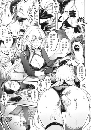 Image 7835453