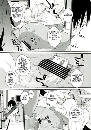 3ANGELS SHORT Full Blossom #01a MILK COCOA - Page 13