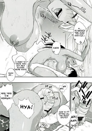 3ANGELS SHORT Full Blossom #01a MILK COCOA - Page 17