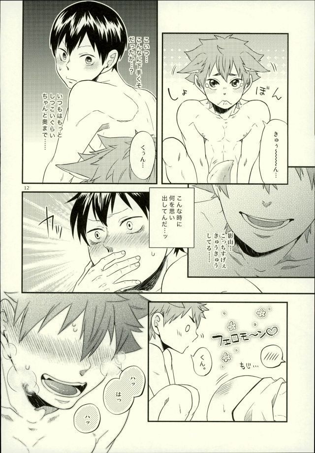 Ore no Kareshi ga Inu ni Toritsukaremashite.