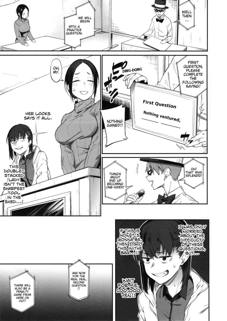 Ero to Tsukkomi ~Ero Quiz Hen~