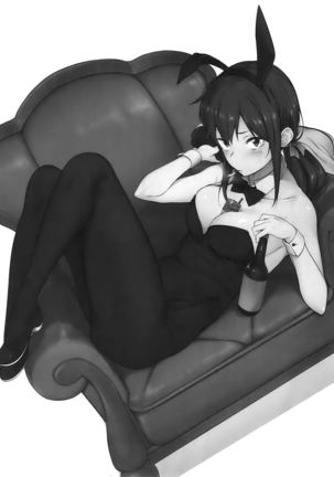 Ero to Tsukkomi ~Ero Quiz Hen~ Page #24