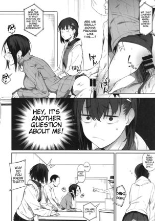Ero to Tsukkomi ~Ero Quiz Hen~ Page #16