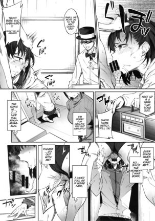 Ero to Tsukkomi ~Ero Quiz Hen~ Page #14
