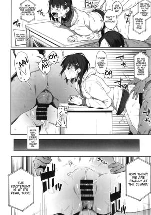 Ero to Tsukkomi ~Ero Quiz Hen~ Page #20