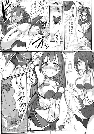 Image 9950501