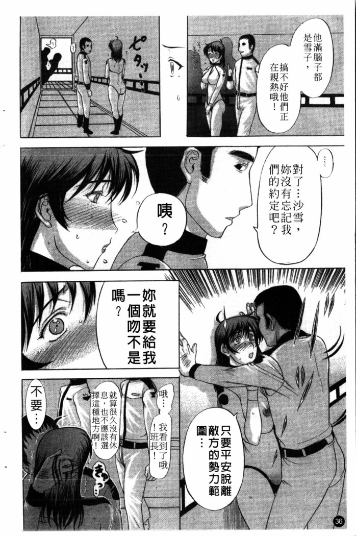 Yoru no Zangeshitsu